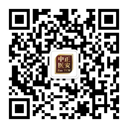 上海正安喜悦中医门诊部公众号二维码
