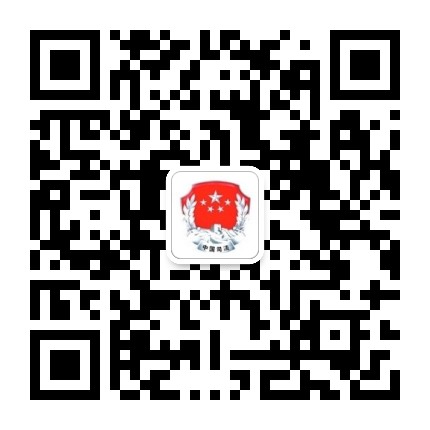 诏安普法公众号二维码