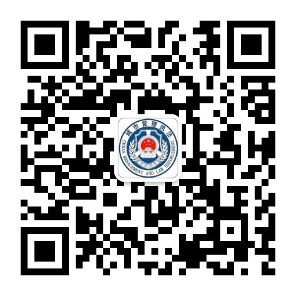 诏安县城市管理和综合执法公众号二维码