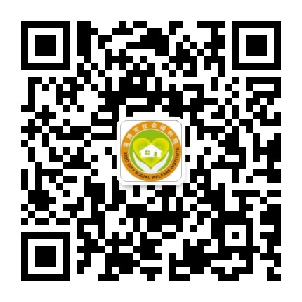 淄博市社会福利院公众号二维码