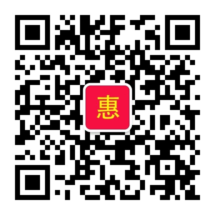 淄博优惠促销公众号二维码