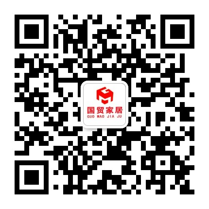 邹城国贸家居公众号二维码