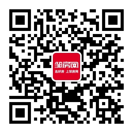 邹城房产网公众号二维码