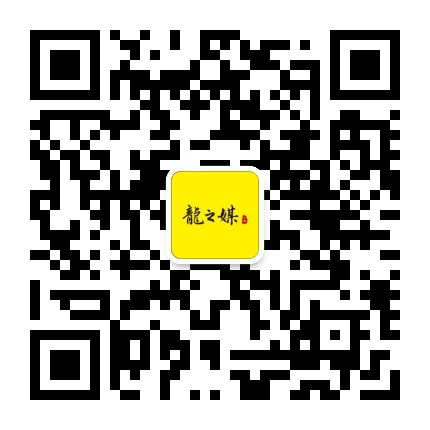 山东龙之媒公众号二维码