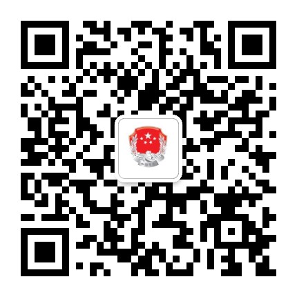 邹城司法公众号二维码