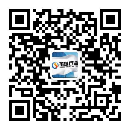 邹城市圣城加油站公众号二维码