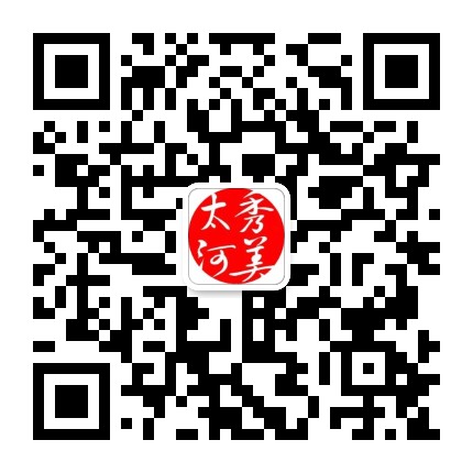 秀美太河公众号二维码