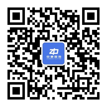 中都国拍公众号二维码