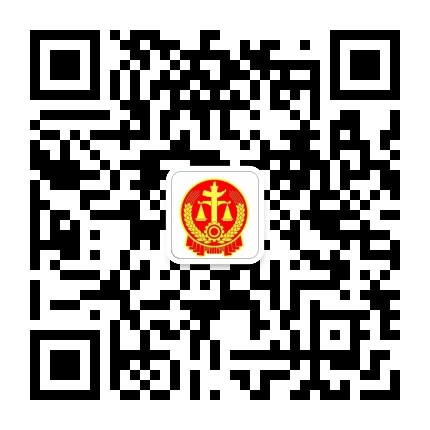 曾都法院公众号二维码
