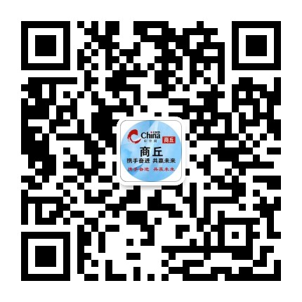 归德之城公众号二维码