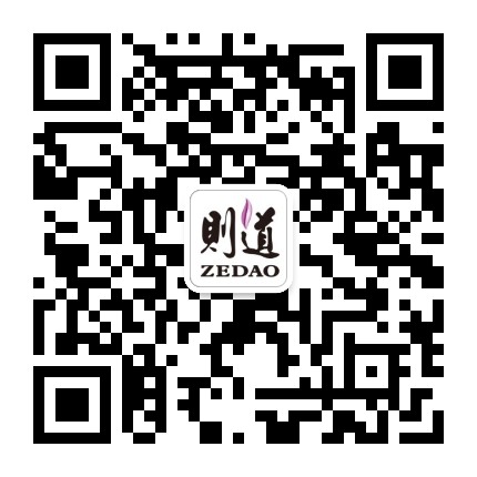 则道茶业官方微信公众号