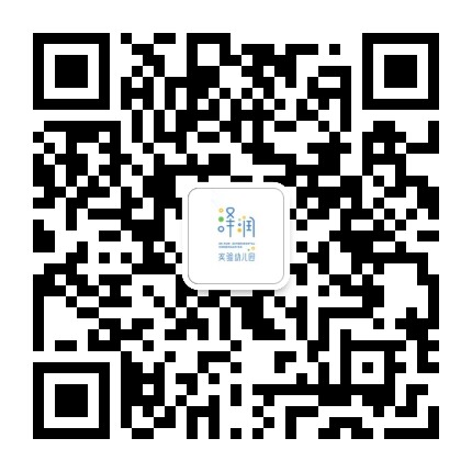 丽岗泽润幼儿园公众号二维码