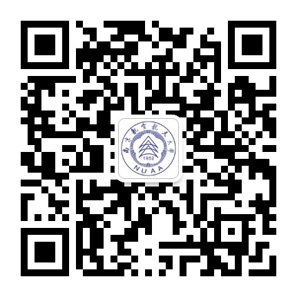 南京航空航天大学招飞公众号二维码