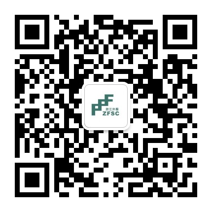 浙江外服绍兴公众号二维码