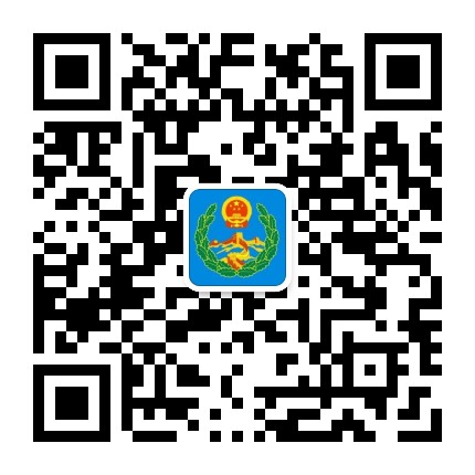 太白政法公众号二维码