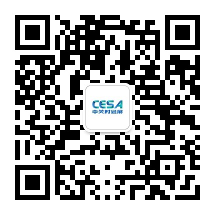 中关村科技会展公众号二维码