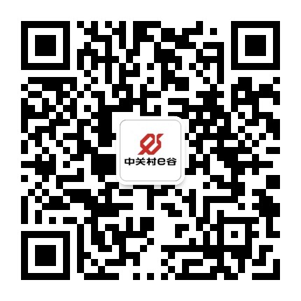 中关村e谷公众号二维码