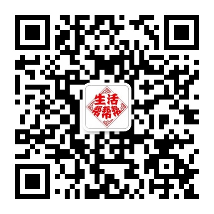 昌邑生活帮公众号二维码