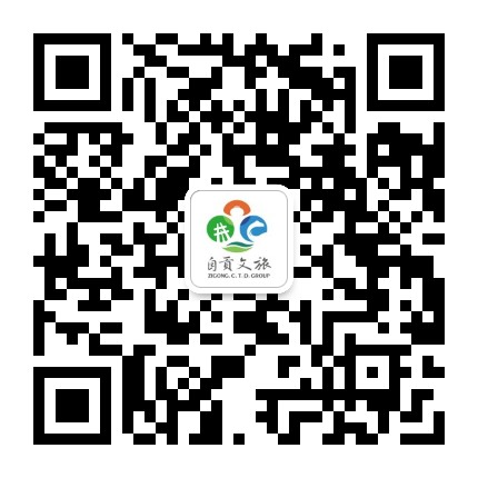 自贡文旅发展集团公众号二维码