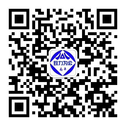 南平致公公众号二维码