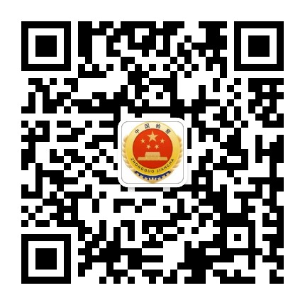 准格尔旗检察公众号二维码