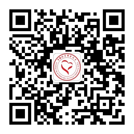 中国扶贫开发协会公众号二维码