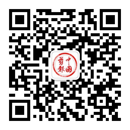 中国剪报公众号二维码
