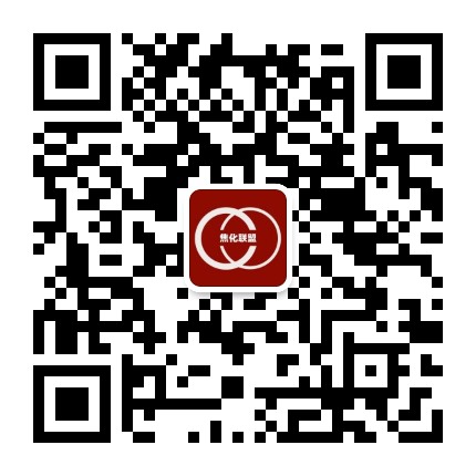 焦化联盟公众号二维码
