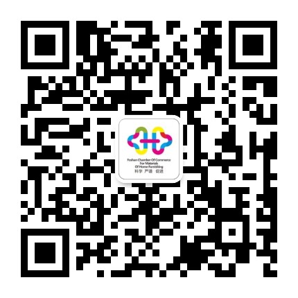 佛山市家居材料商会公众号二维码