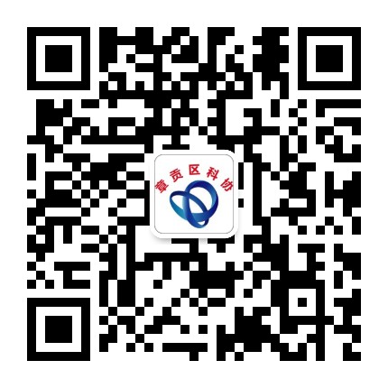 科普章贡公众号二维码