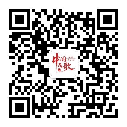 中国民歌少儿唱公众号二维码