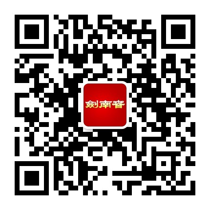 剑南春