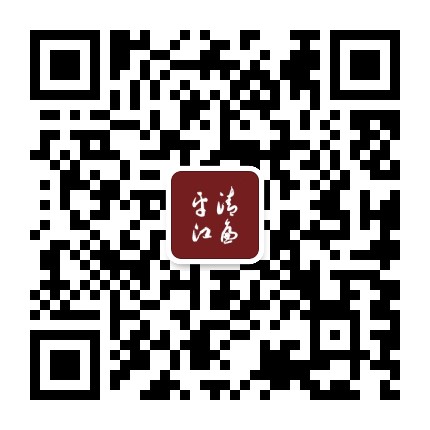 清廉平江公众号二维码