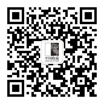 中国收藏杂志公众号二维码