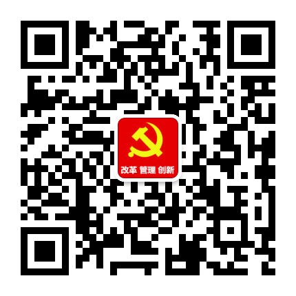 三门峡机构编制公众号二维码