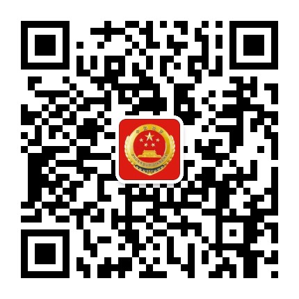 自贡市人民检察院公众号二维码