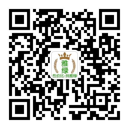 广州雅绿健康食品有限公司官方微信公众号