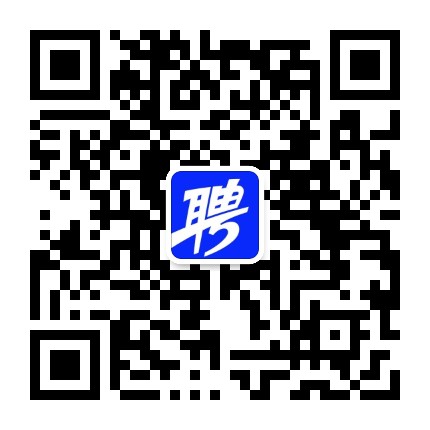 智联招聘成都站公众号二维码