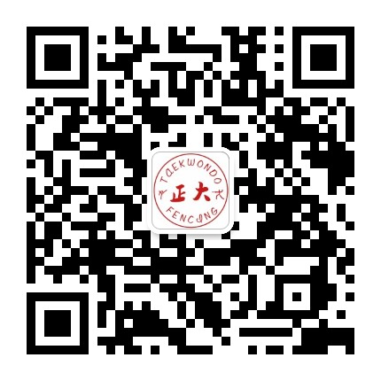 正大体育训练中心公众号二维码