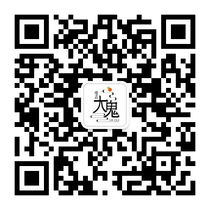 臻品大鬼水果店官方微信公众号