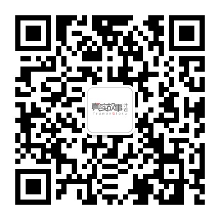 zhenshigushi1