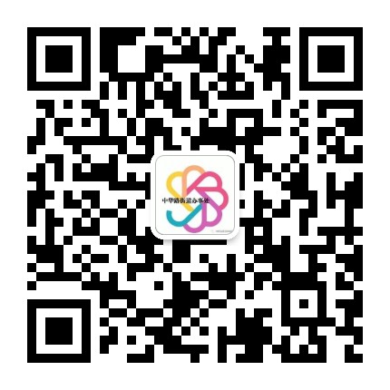 中华路街道伴你行公众号二维码
