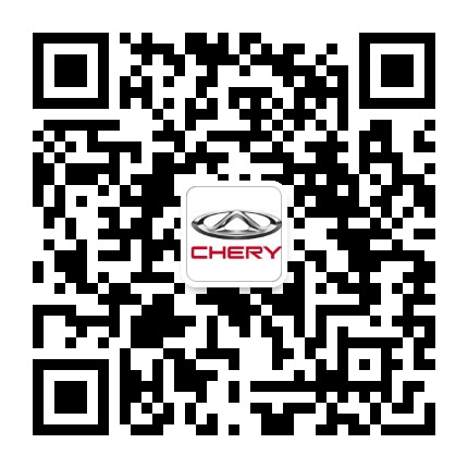 庄河奇瑞4S店公众号二维码