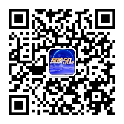 唐山直播50分公众号二维码