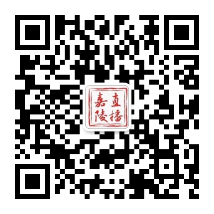 直播嘉陵公众号二维码