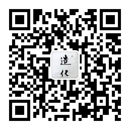 造化精酿公众号二维码