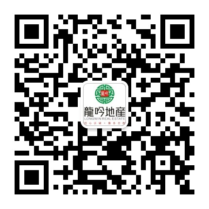 龙吟地产公众号二维码