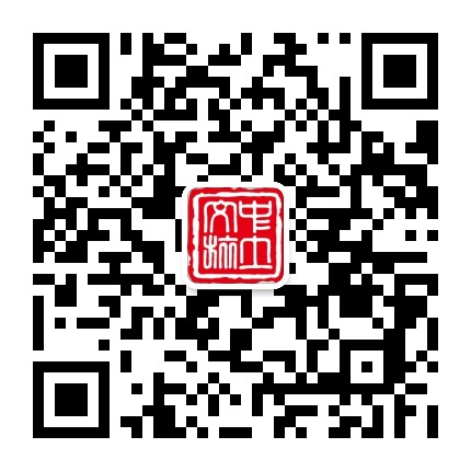 韶关曲江区罗坑草原山地运动公园概念规划设计