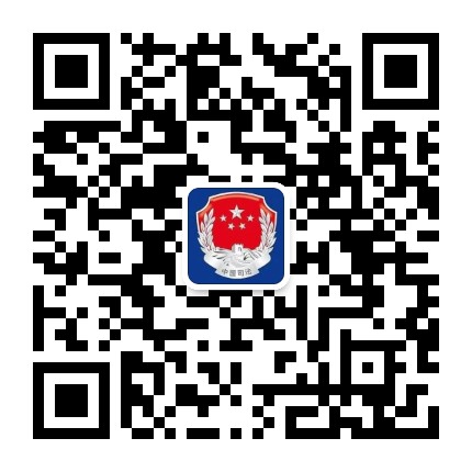 遵化司法公众号二维码