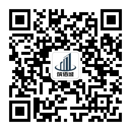 筑佰城公众号二维码
